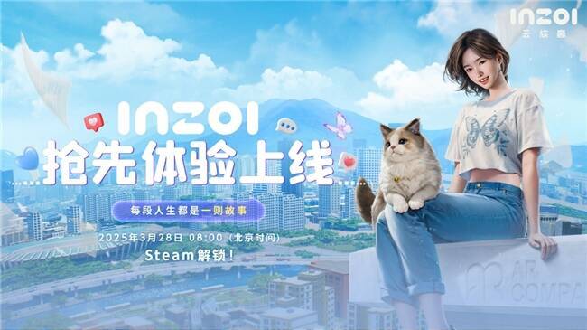 《云族裔》相关宣传图1