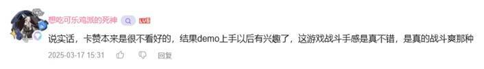 《卡赞》游戏画面图2