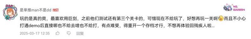 《卡赞》游戏画面图3