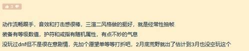 《卡赞》战斗动作图1