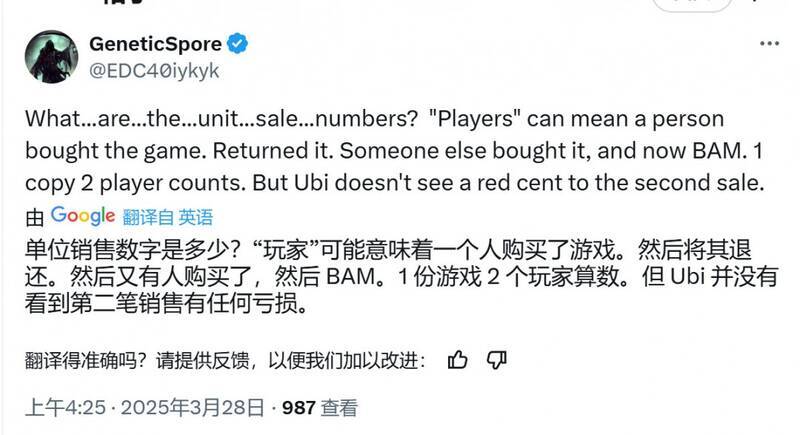 《刺客信条：影》相关宣传图片4