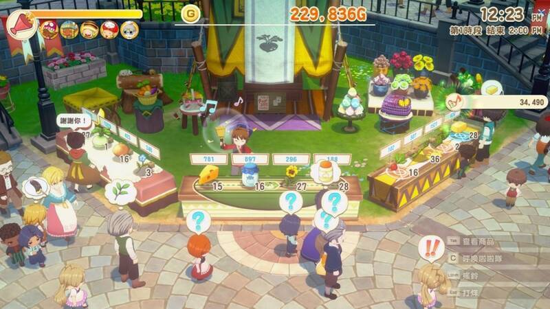 《牧场物语 来吧！风之繁华集市》首批截图5