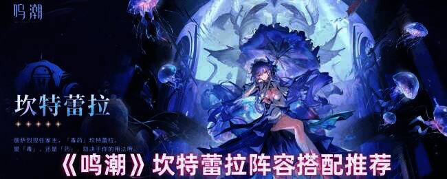 鸣潮游戏画面相关图片