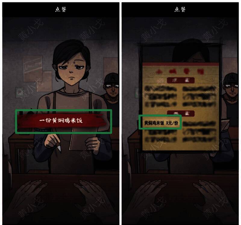 菜单上的黄焖鸡米饭图片