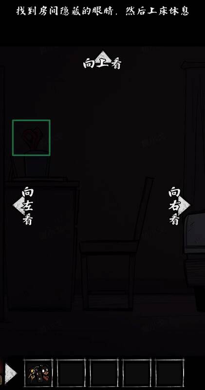 从笔筒获取剪刀画面