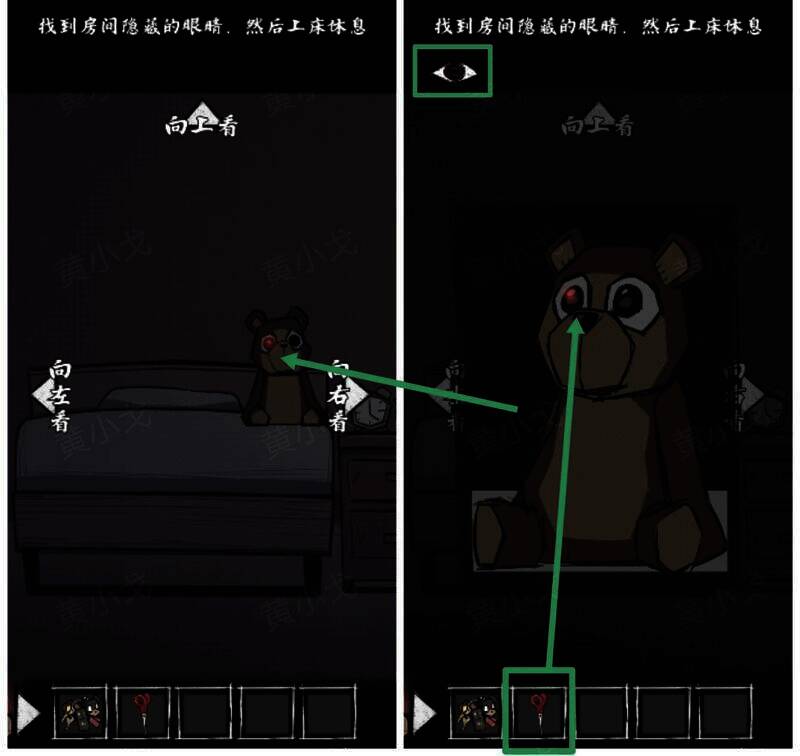 剪开熊眼睛发现摄像头画面