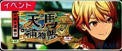 猫葱绿草p分卡1