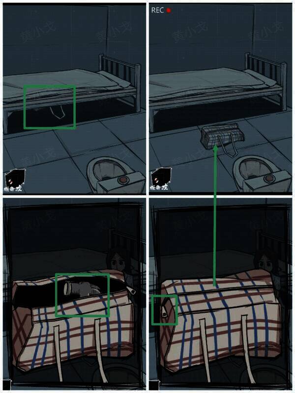 拉出床底行李袋的界面图片