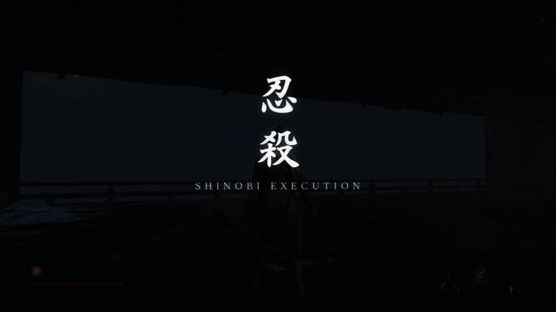 《只狼：影逝二度》相关画面3