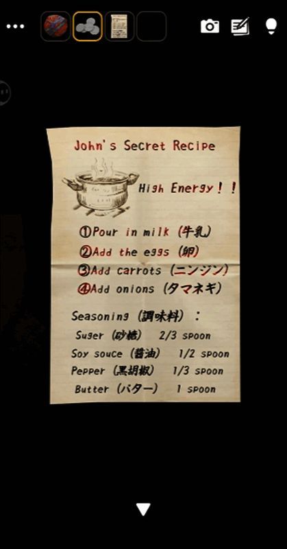 游戏中喂女人蔬菜成功的画面