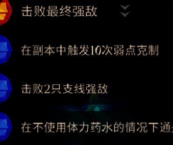 剑与远征奇境探险玩法图片4