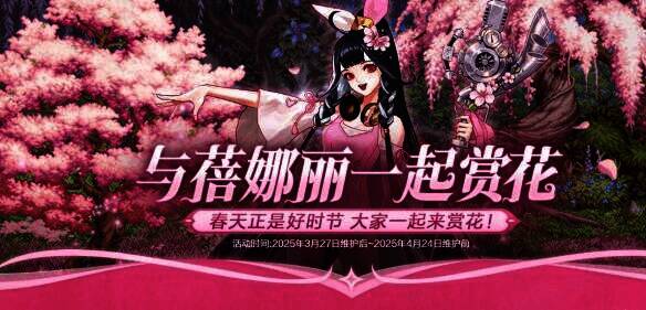 活动时间相关图片