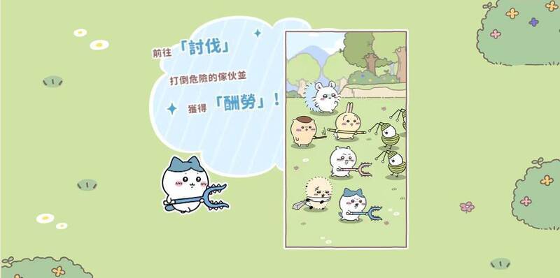 游戏相关图片2