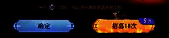 酒馆海航币获取图片