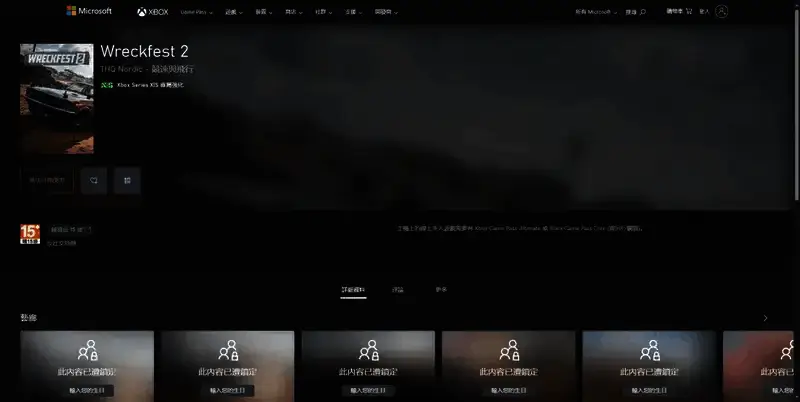 Xbox平台撞车嘉年华2购买页面相关图片