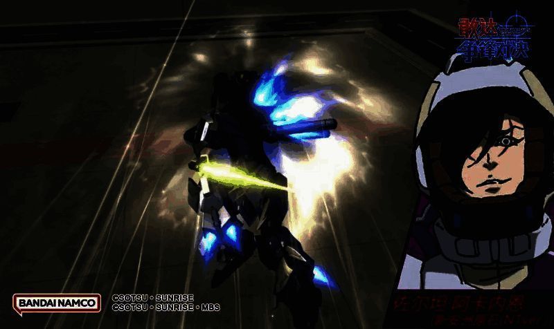 新安洲原石(NTver.)爆发状态必杀技图