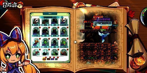 《冒险岛：联盟的意志》组队挑战boss场景图