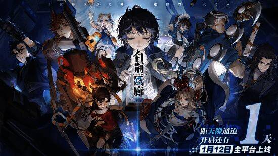 《白荆回廊》宣传图1