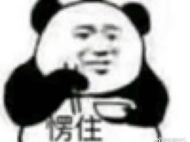 懊悔表情图