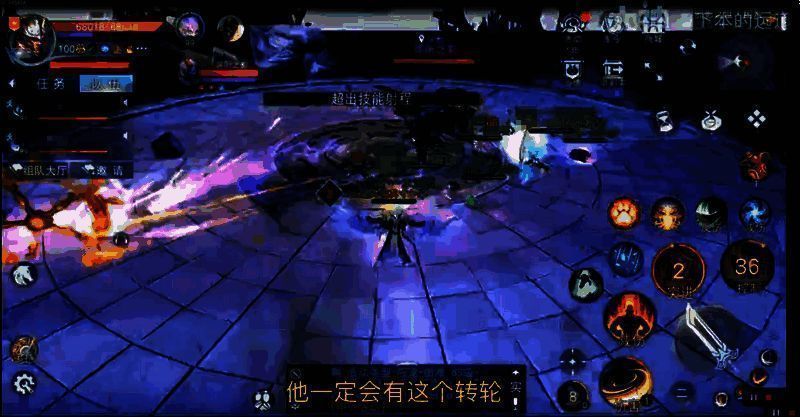 谛听之影boss图