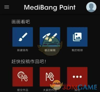 创建画布界面图