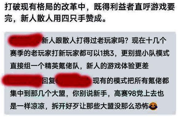 游戏相关图片5