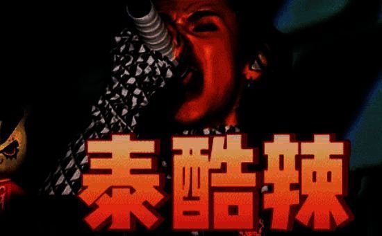 游戏相关图片6