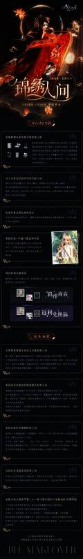 《以闪亮之名》商店兑换奖励展示图
