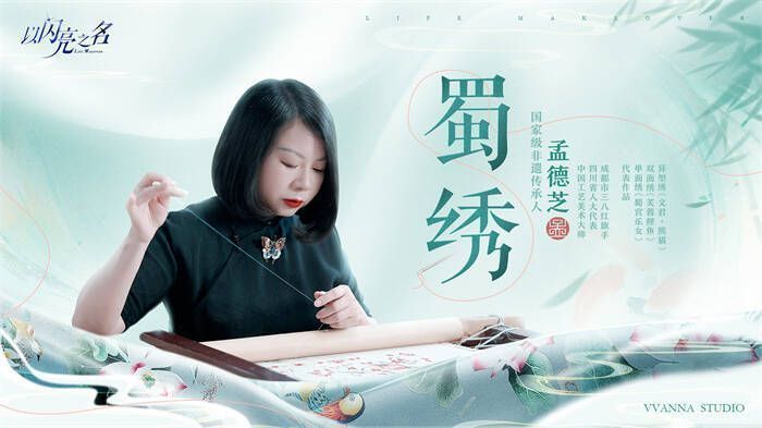《以闪亮之名》相关宣传图2