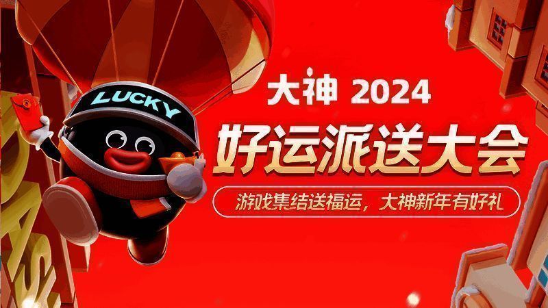 活动相关图片1