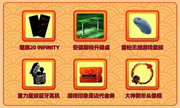 活动相关图片2