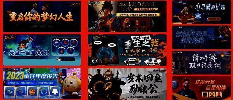 活动相关图片3