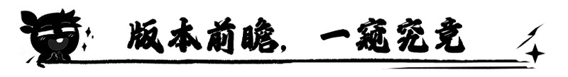 刀马护送闯江湖画面