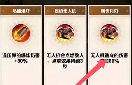 素颜流派战斗画面示例