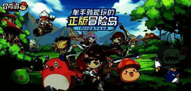游戏宣传图1