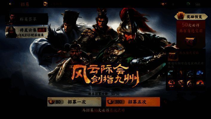 新手卡池相关配图2