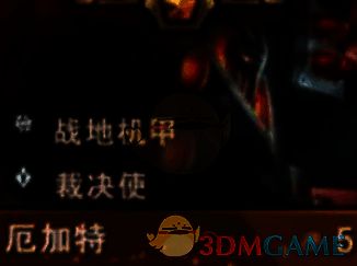 战地机甲和裁决者羁绊相关展示