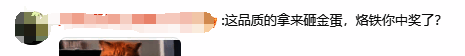 《蛋仔派对》相关宣传图片3