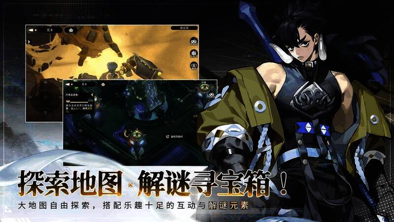 《少年西游记2》地图探索