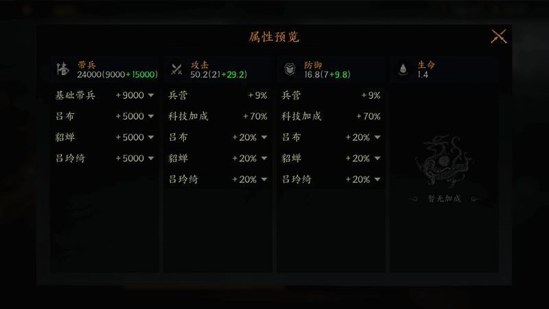 研究院相关配图2