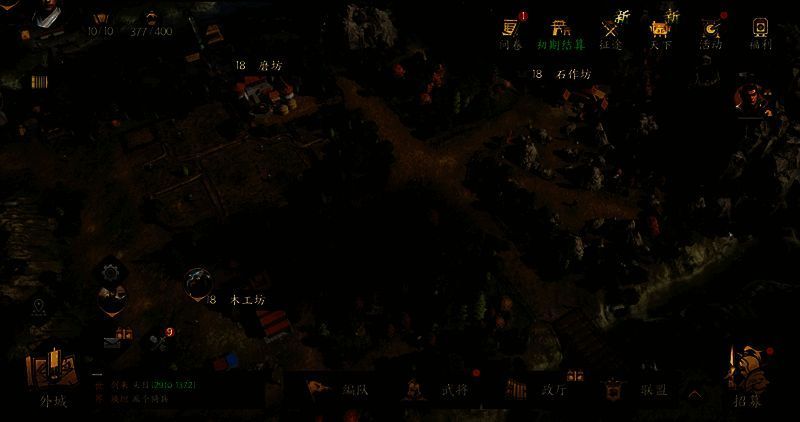 其他建筑相关配图