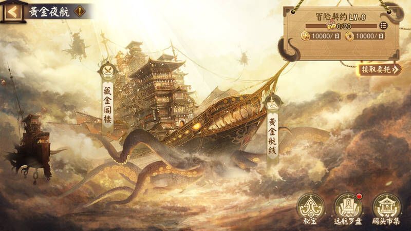 活动相关画面