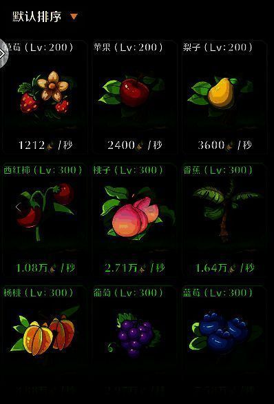 动物战争游戏画面示例3