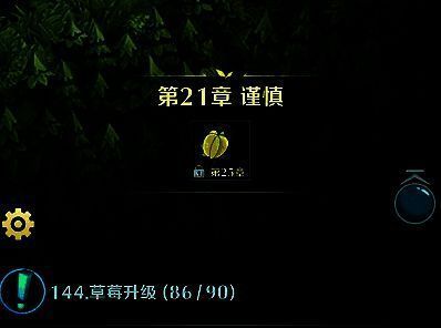 动物战争游戏画面示例6