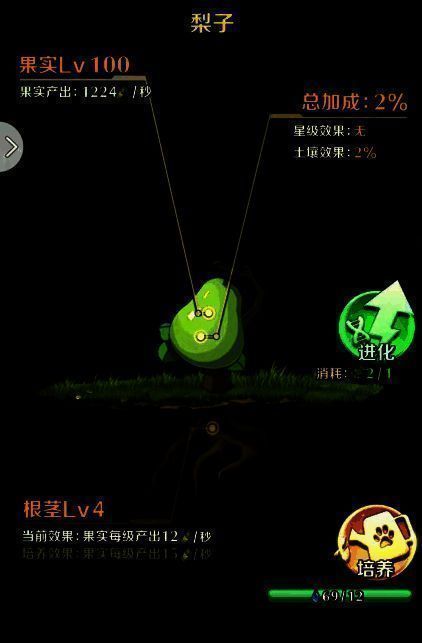 动物战争游戏画面示例7