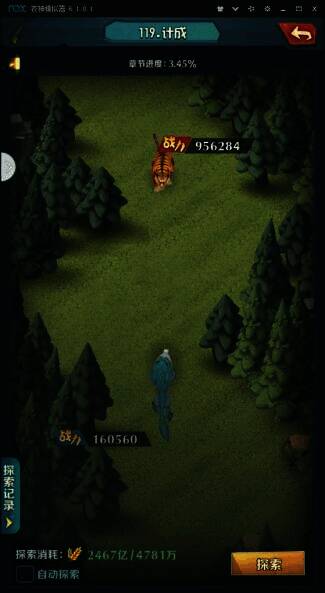 动物战争游戏相关图片3