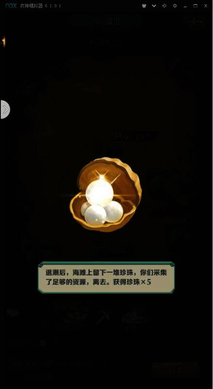 动物战争游戏相关图片8