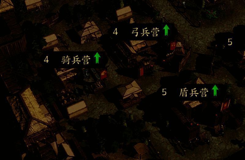 《三国群英传：策定九州》士兵营界面