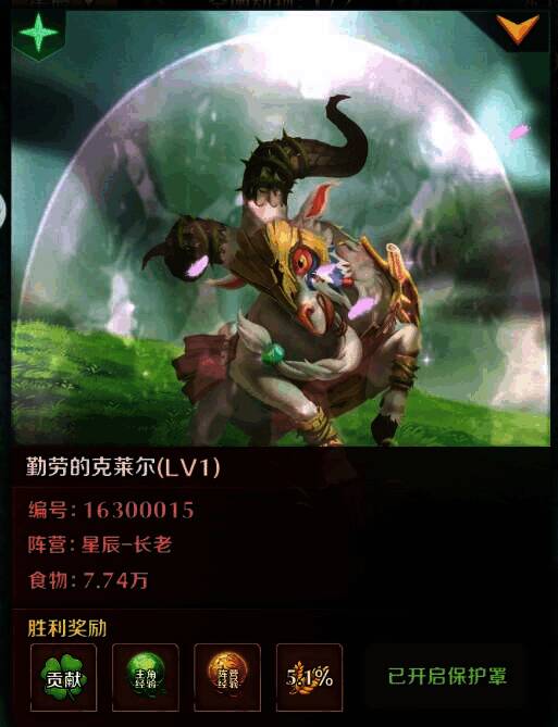 动物战争相关图片2