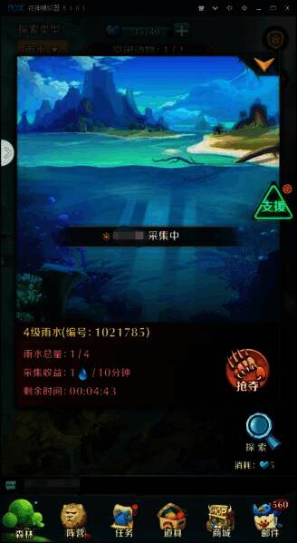 动物战争PVP相关图片2